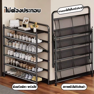 ชั้นวางรองเท้าพับได้รุ่นใหม่ ตู้รองเท้าโลหะสำหรับหน้าบ้านจุเยอะ ไม่กินพื้นที่ ไม่ต้องประกอบ