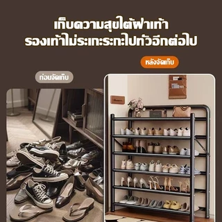 ชั้นวางรองเท้าพับได้รุ่นใหม่ ตู้รองเท้าโลหะสำหรับหน้าบ้านจุเยอะ ไม่กินพื้นที่ ไม่ต้องประกอบ