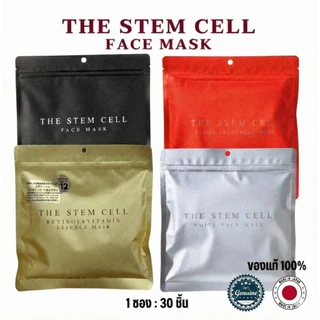 [แท้จากญี่ปุ่น!] The Stem Cell Face Mask มาส์กหน้าเต็มเซลล์ เติมความชุ่มชื้นให้ผิวแห้งกร้าน ผิวดูเรียบเนียนและกระจ่างใส