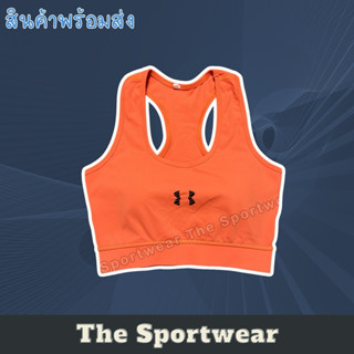 Sportbra ออกกำลังกายของผู้หญิง B40