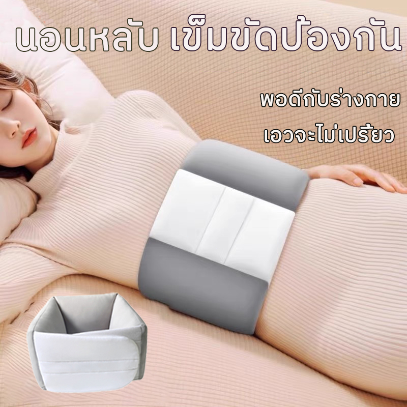 หมอนอิง หมอนรองเอว พิเศษสำหรับความเครียดของแผ่นรองเอว การนอนตะแคงนอนได้ทั้งหมด เอวป้องกันทุกรอบ นอนหลับฝันดี