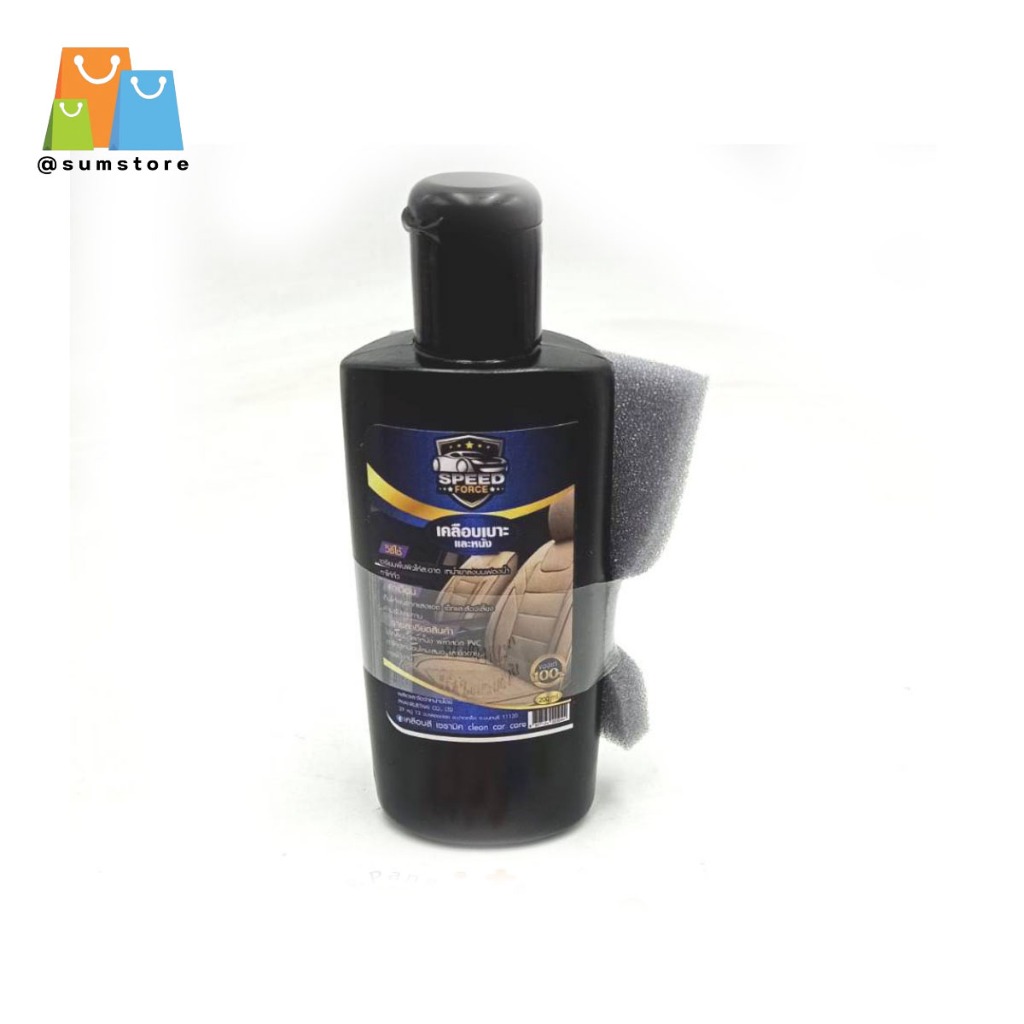 Wax เคลือบเบาะและหนัง + ฟองน้ำ 200ml. รุ่น HP-0004