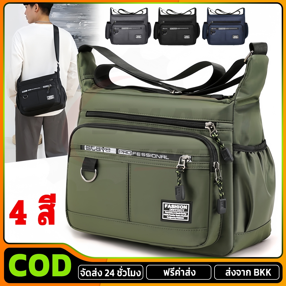 COD กระเป๋าสะพายข้าง กระเป๋าผ้าไนลอน สไตล์เกาหลี สำหรับผู้ชาย จุของได้เยอะ