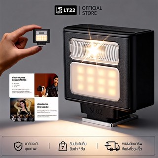 Ulanzi SL02 Mini Flash แฟลชกล้อง แฟลชถ่ายภาพ แบบ Universal H…