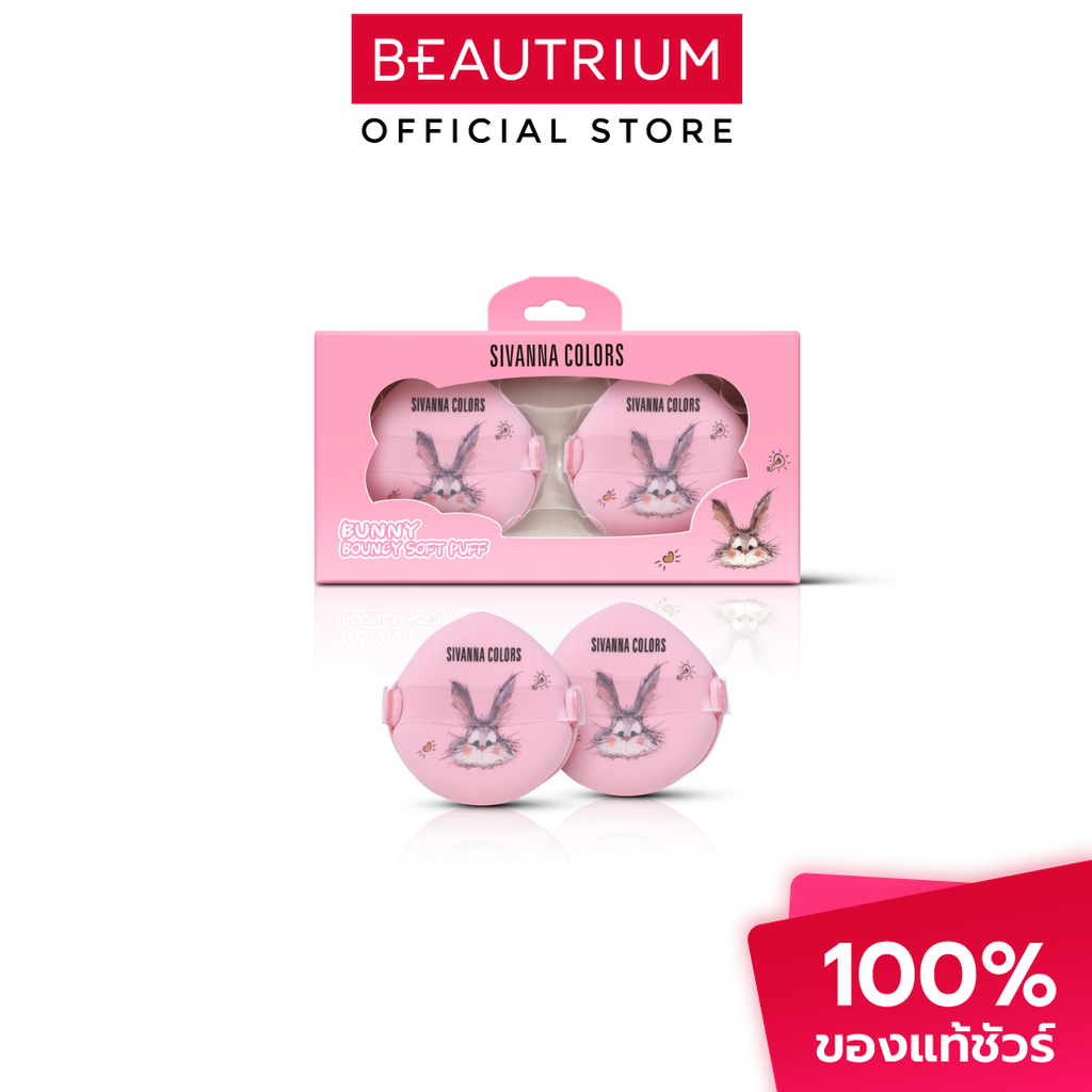 SIVANNA COLORS Bunny Bouncy Soft Puff ฟองน้ำแต่งหน้า 1pcs