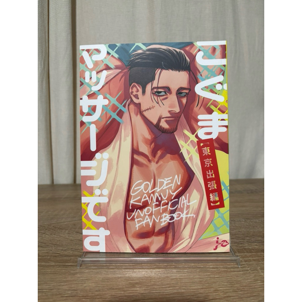 โดจิน golden kamuy golden kamuy เน้นโอกาตะ