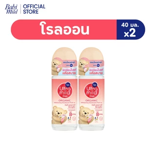 [มี3แพ็คให้เลือก] เบบี้มายด์ อัลตร้ามายด์ ไวท์เทนนิ่ง โรลออน แอดวานซ์ไบรต์ แห้งสบาย 40มล. / Ultra Mild Advance Bright