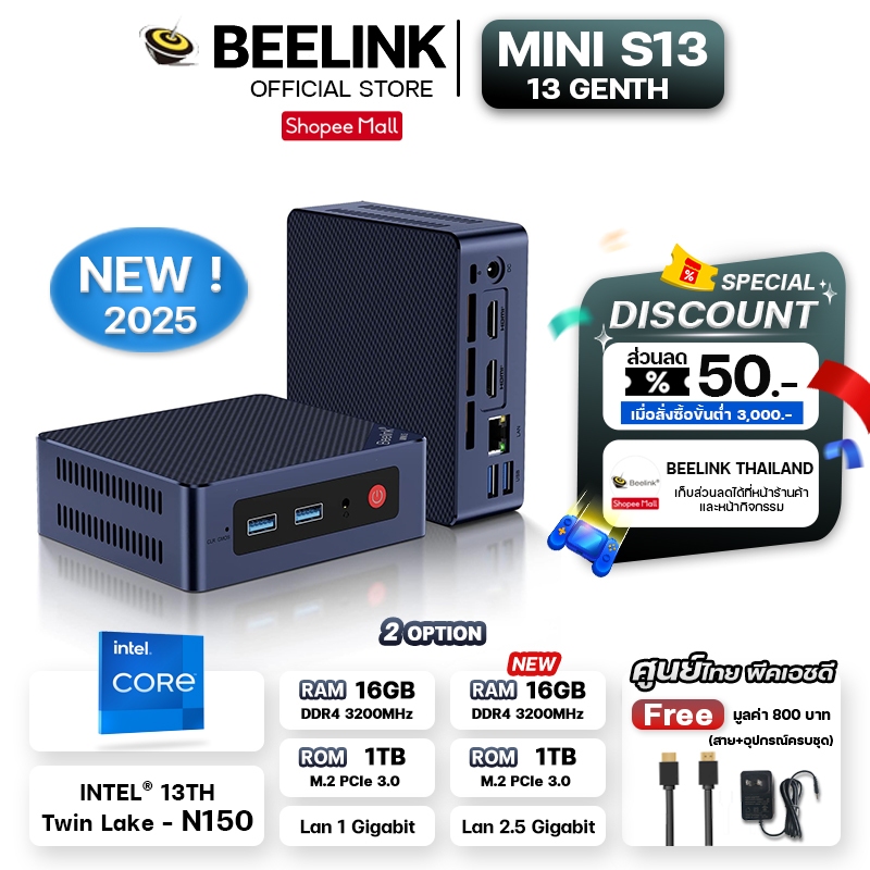 [Official] Beelink Mini S13 Mini PC 13th Intel Twin Lake-N150 M.2 SSD คอมพิวเตอร์ตั้งโต๊ะขนาดเล็ก