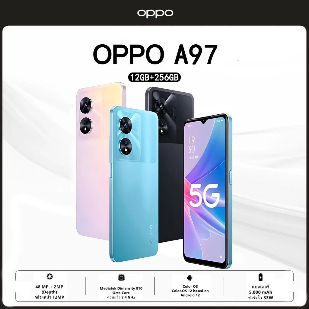 [ของแท้] OPPO A97 5G 🔋 แรม 8GB+ROM 256GB | แบตอึด 5000mAh | จอใหญ่ 6.6” FHD+ | กล้อง 48MP | ของแถมเพ