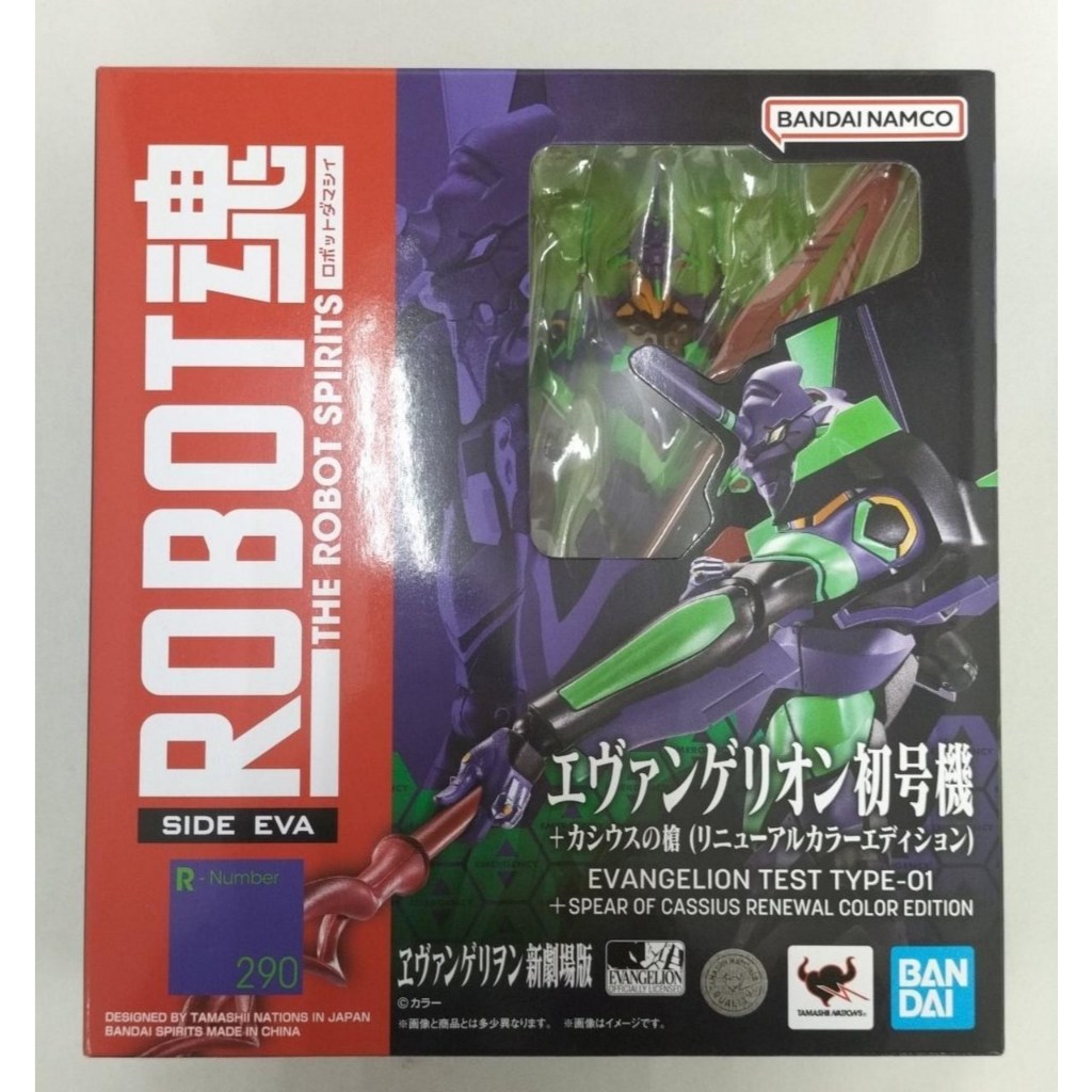 วิญญาณหุ่นยนต์ Neon Genesis Evangelion Neon Genesis Evangelion