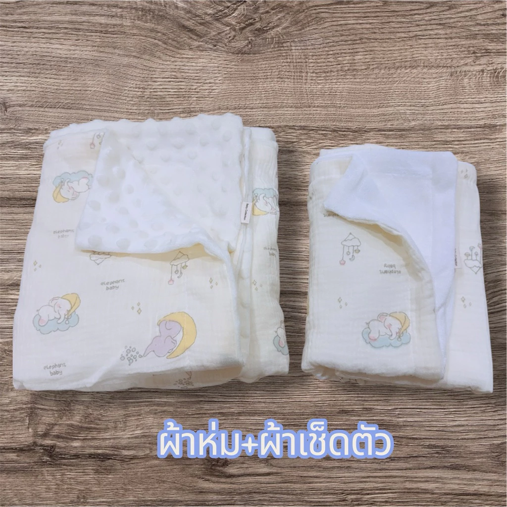 เซ็ตคู่ ผ้าห่ม+ผ้าเช็ดตัว ลายกระต่ายน่ารัก สำหรับเด็กทารก คุณภาพเยี่ยม นุ่มสบาย ใช้ได้ทุกวัน ออแกนิค