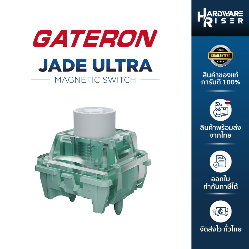 Gateron Jade Ultra Dual-Drive Modular (10-11 ตัว) / Magnetic Switch / สวิตซ์คีย์บอร์ด HE / สวิตซ์แม่เหล็ก / Pre Lubed