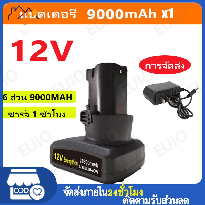 【Buy 1 Get 1 Free】Makita Battery Buy 1 Get 1 Free 21V Lithium Battery 9000 Mah High Capacity Lithium