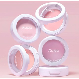 🎨🦜 A'pieu Pastel Blusher 4.3g (💟4 สียอดนิยม)