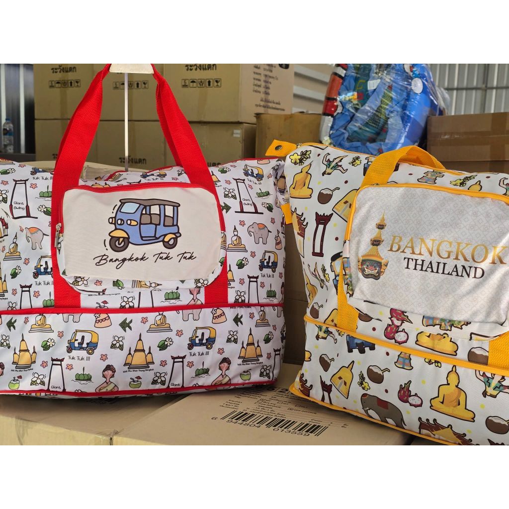 🎒กระเป๋า Tourist Traval bag  big C🎒🎒