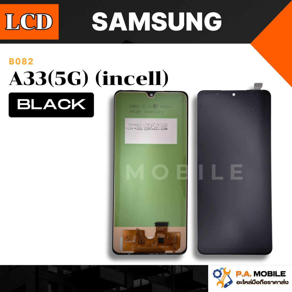 หน้าจอ LCD สำหรับ Samsung A33(5G) (incell)