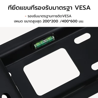 📣👉 ยอดขายอันดับ1 ขาแขวนทีวี ปรับมุมได้ 15-42/32-55 นิ้ว แบบ ที่แขวนทีวี ขาแขวนยึดทีวี ขายึดทีวี - Adjustable Full Motion