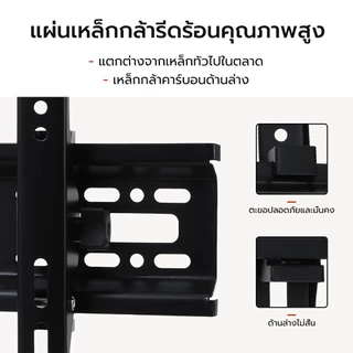 📣👉 ยอดขายอันดับ1 ขาแขวนทีวี ปรับมุมได้ 15-42/32-55 นิ้ว แบบ ที่แขวนทีวี ขาแขวนยึดทีวี ขายึดทีวี - Adjustable Full Motion