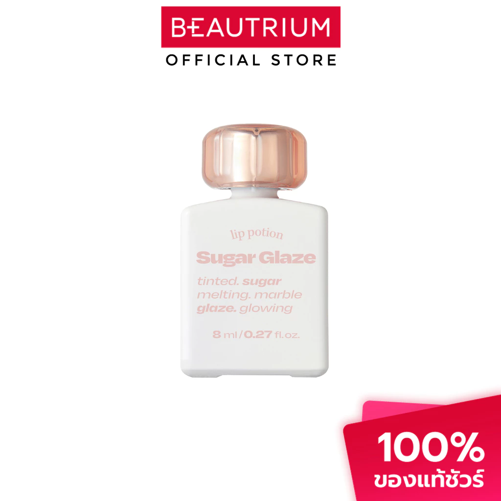 ALTERNATIVESTEREO Lip Potion Sugar Glaze ลิปกลอส 8ml