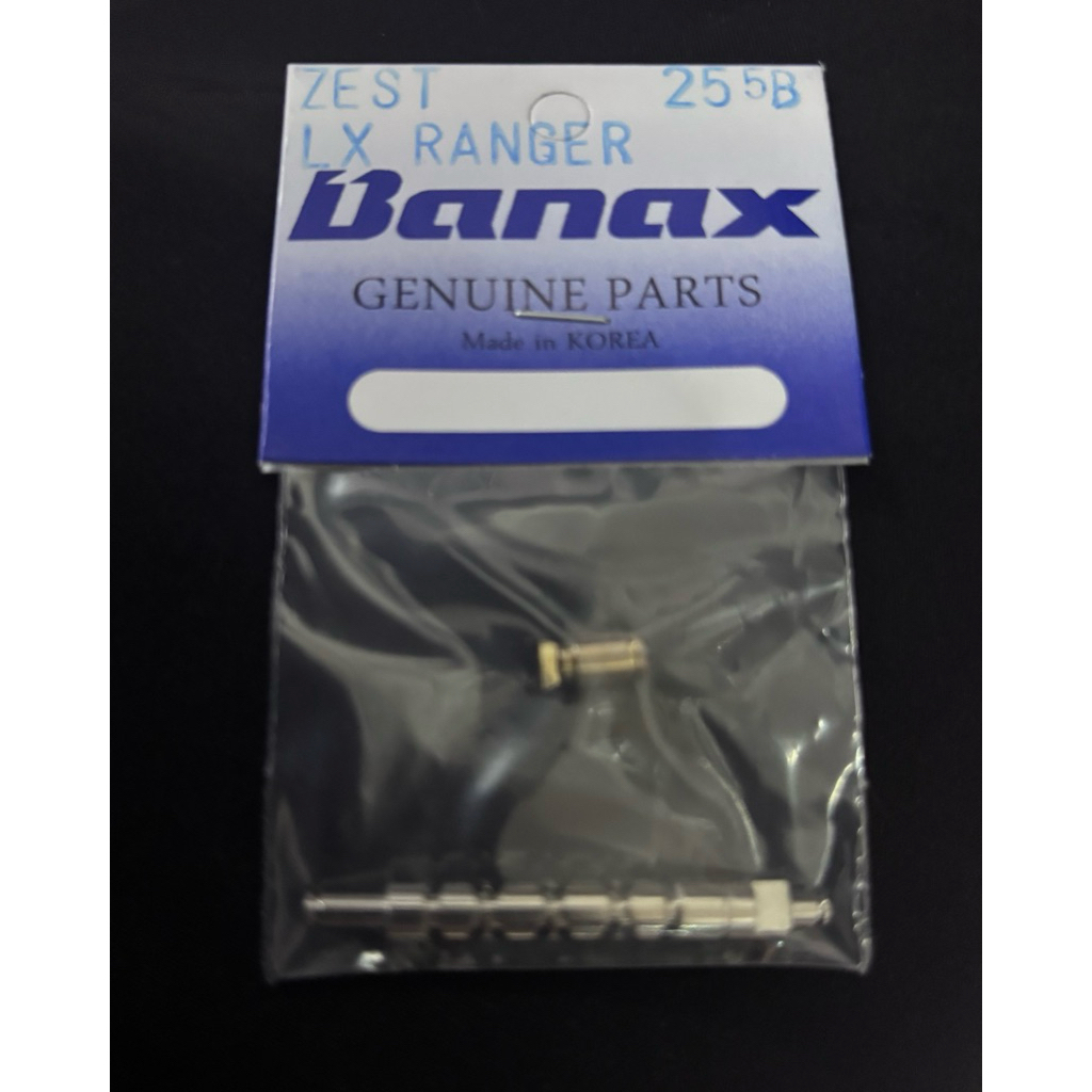 อะไหล่รอกหยดน้ำ Banax ZEST หมุนซ้าย