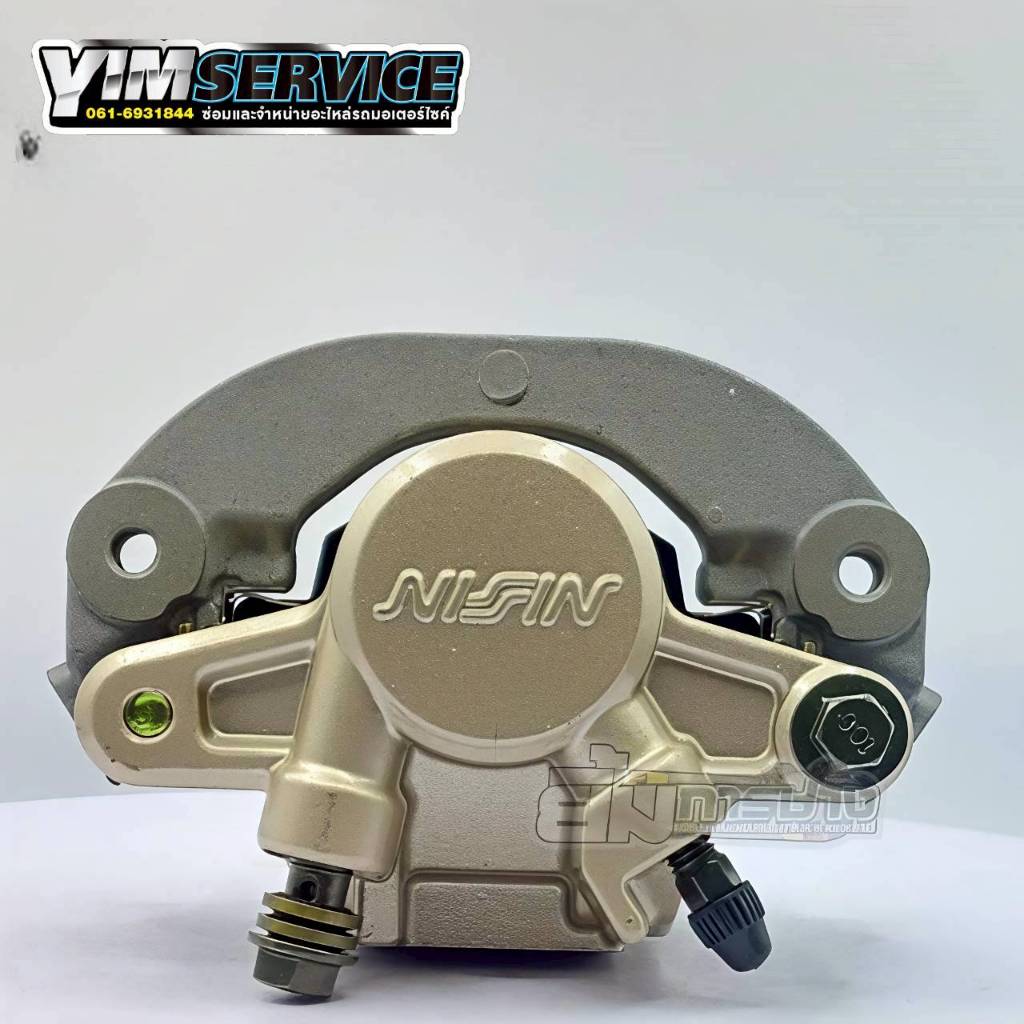 ปั้มเบรคหลัง CLICK160 (R)ล่าง ปั้มดิสเบรคหลังclick160 ปั๊มเบรคหลังpck160 ปั๊มดิสเบรคหลังpcx160 (SPT)