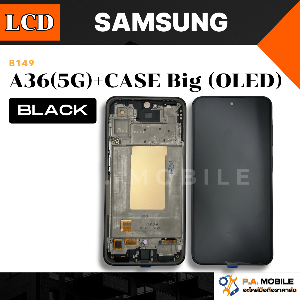 หน้าจอ LCD สำหรับ Samsung A36(5G)+CASE (OLED)(B)Big
