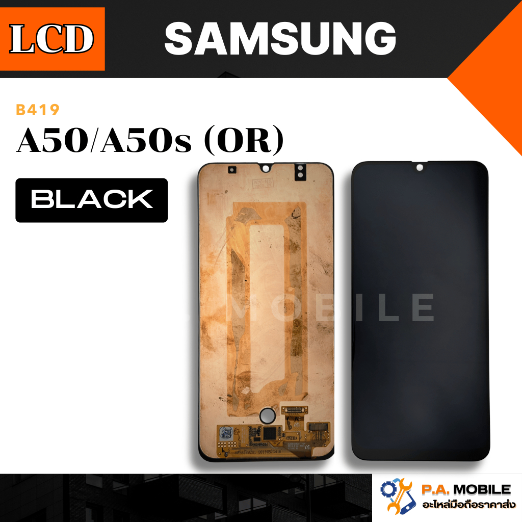 หน้าจอ LCD สำหรับ Samsung  A50/A50s (OR)