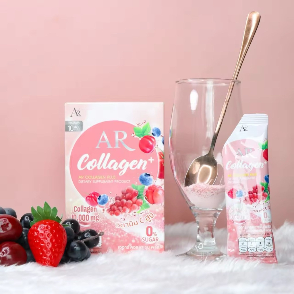 AR Collagen Plus เออาร์ คอลลาเจน พลัส 1 กล่อง (10ซอง)