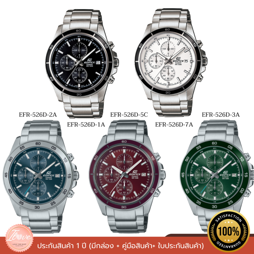 CASIO EDIFICE นาฬิกาข้อมือผู้ชาย รุ่น EFR-526D / EFR-526Lของแท้ รับประกัน 1 ปี