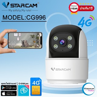 Vstarcam กล้องวงจรปิดใช้ภายใน รุ่นCG996 แบบใส่ซิมการ์ด คมชัด…
