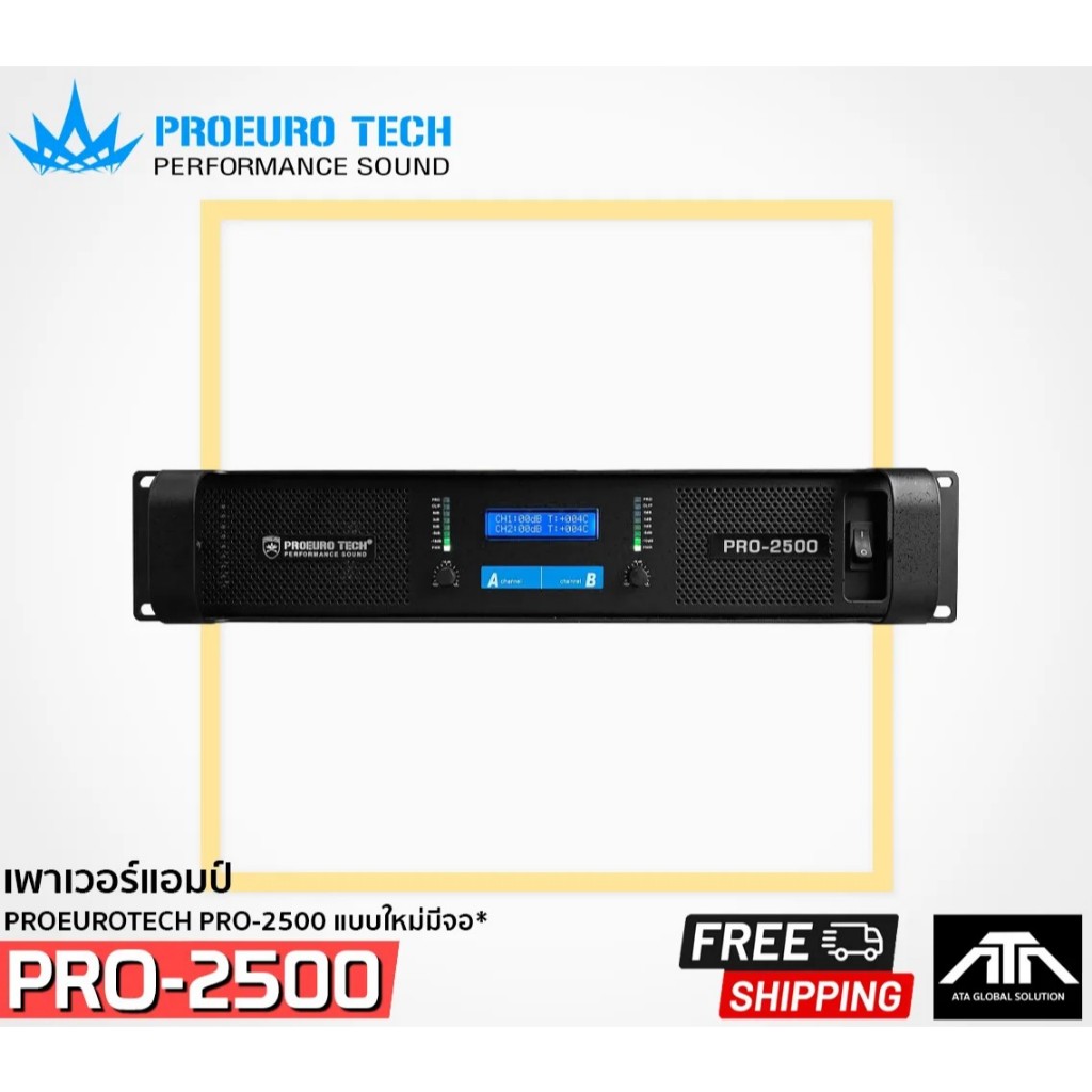 PROEUROTECH PRO2500 เพาเวอร์แอมป์ PROEURTECH PRO-2500 พาวเวอร์แอมป์ โปรยูโรเทค โปร 2500 ขยาย