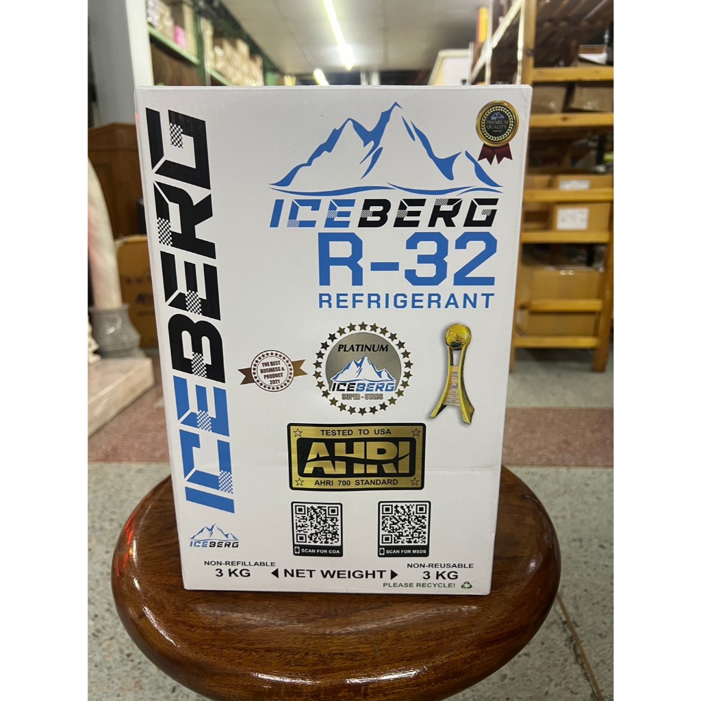 น้ำยาแอร์ R32 ยี่ห้อ ICEBERG ขนาด 3 KG.