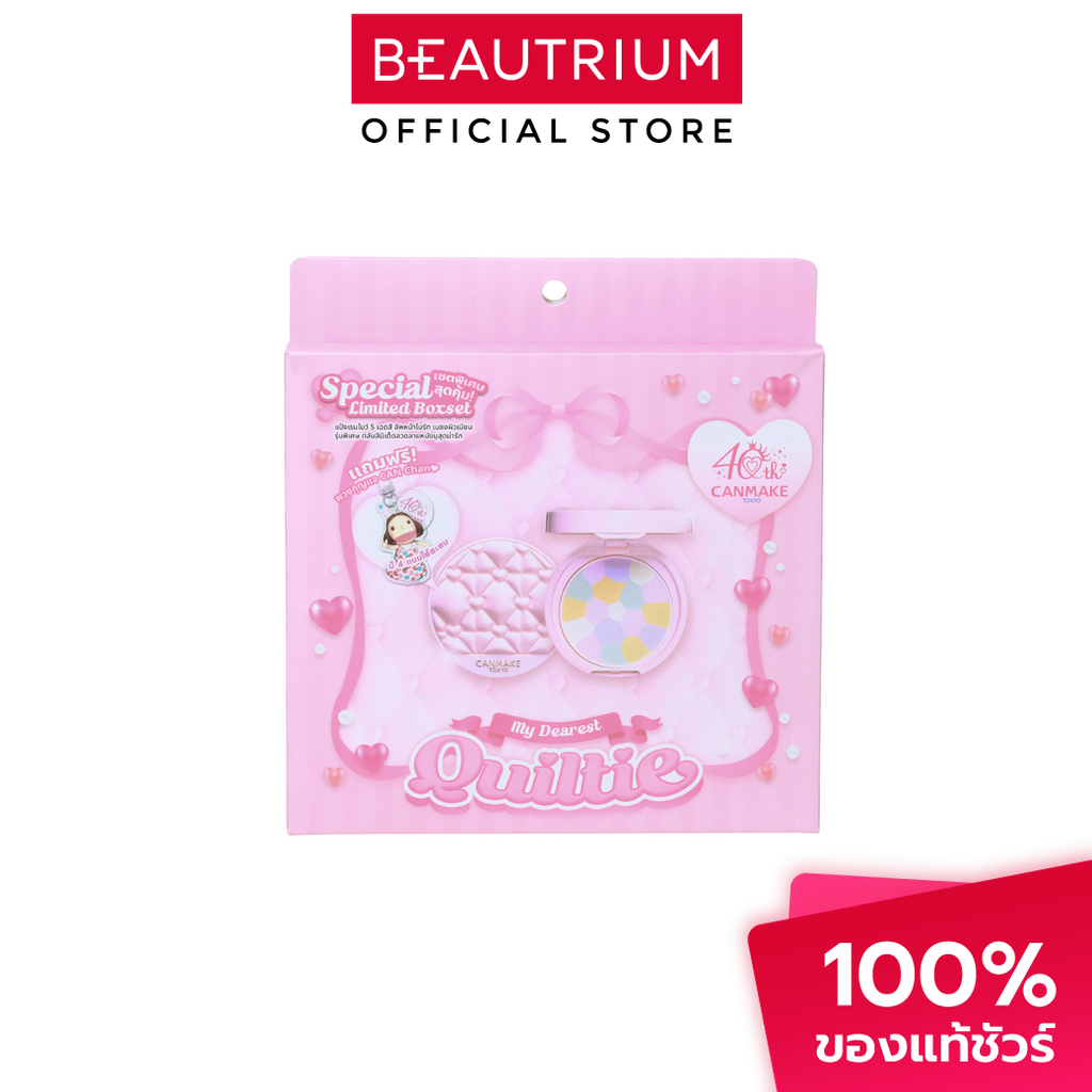 CANMAKE My Dearest Quiltie แป้ง 4g