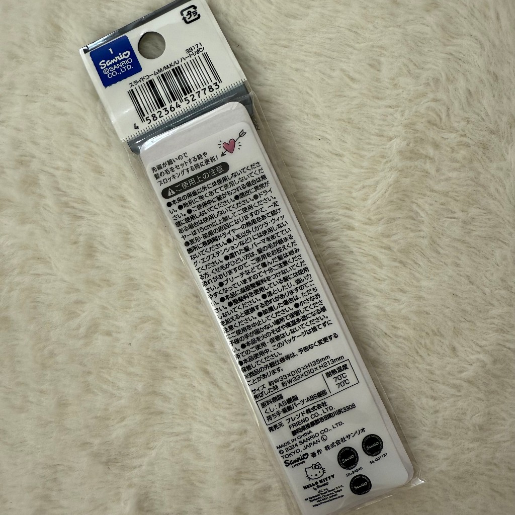 💜 หวีพกพาแบบสไลด์ Kuromi & My Melody | หวีพับได้สุดน่ารักจาก Sanrio | พกสะดวก ใช้งานง่าย【Direct from Japan】 - รูปที่ 2