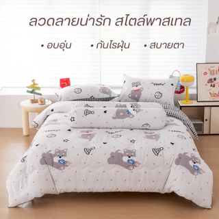 MYCOZY Pastel Cozy Set ชุดผ้าปูที่นอนคอตตอนลายสก็อตทูโทนพาสเทล