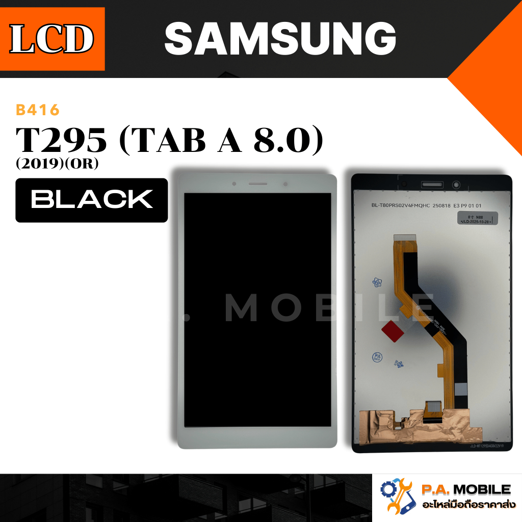 หน้าจอ LCD สำหรับ Samsung  T295 (TAB A 8.0)(2019)(OR)