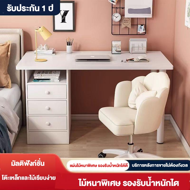 REX โต๊ะคอมพิวเตอร์ โต๊ะทำงาน เดสก์ท็อปขนาดใหญ่ มีลิ้นชักเก็บของ โครงเหล็กหนา รับน้ำหนักได้มั่นคง ติดตั้งง่าย