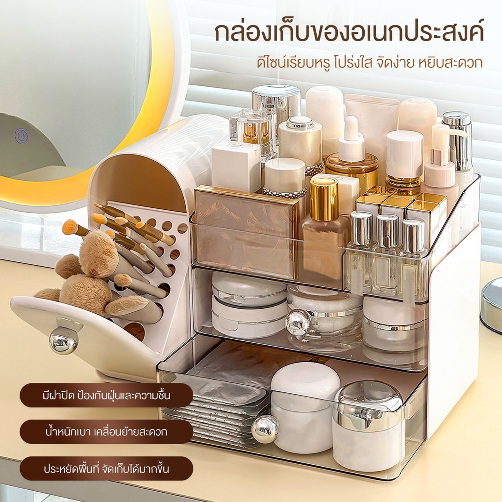 พร้อมส่ง กล่องเก็บของแบบลิ้นชัก ตั้งโต๊ะ อเนกประสงค์ กันฝุ่นกันน้ำ ยั่งยืน วางซ้อนกันได้ ประหยัดพื้นที่ เก็บเครื่องสำอาง