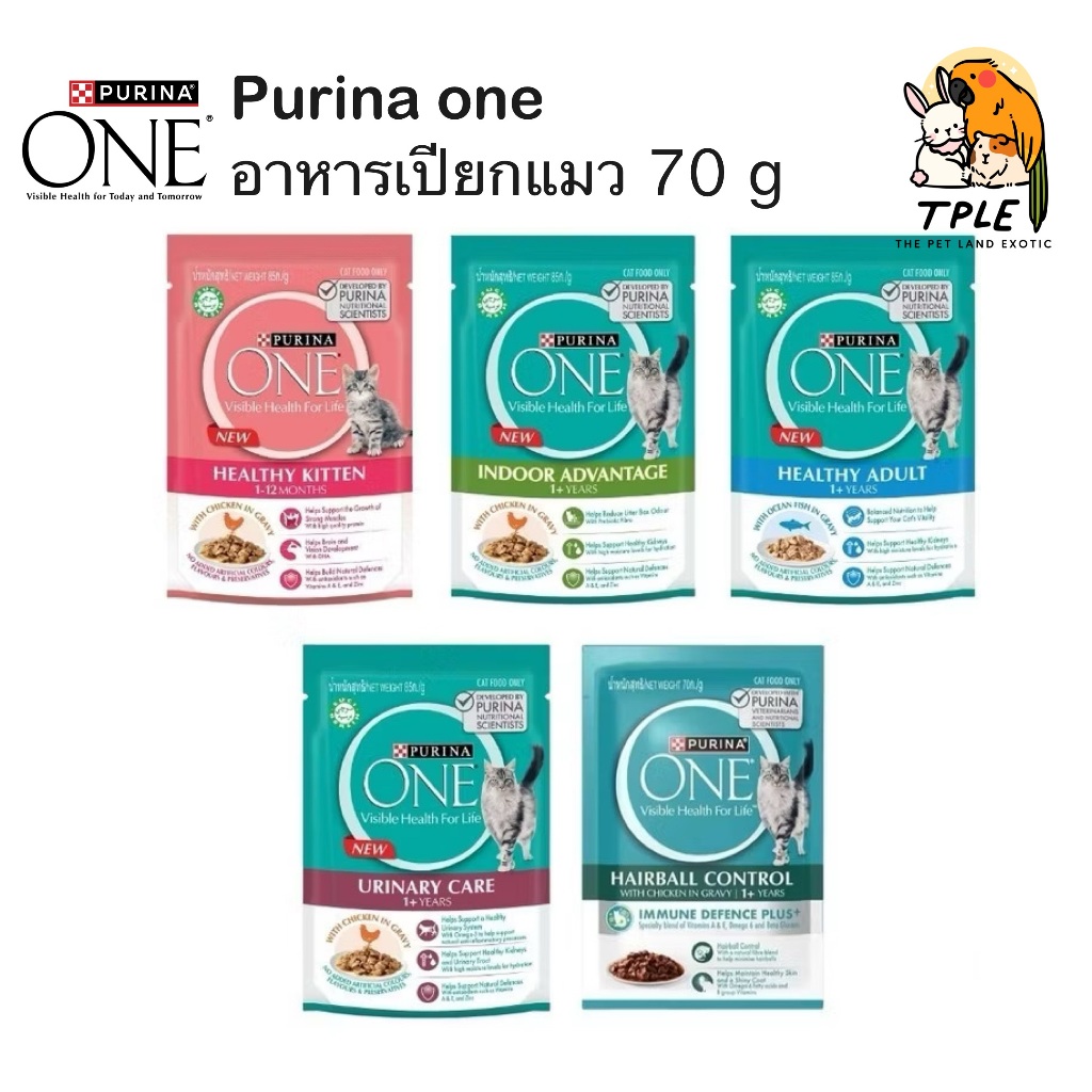 [ 1 ซอง ]Purina ONE  Pouch - อาหารเปียกแมว เพียวริน่า 70g