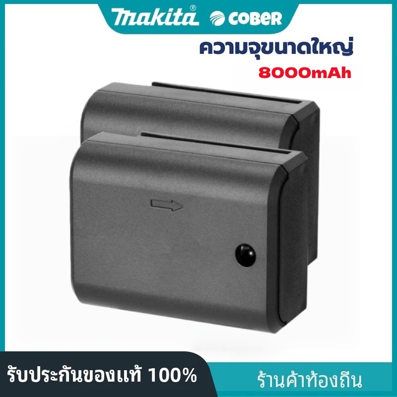 แบตเตอรี่ระดับเลเซอร์ ความจุ 8000mAh รุ่น 2/5/12/16 Line แบตเตอรี่ระดับเลเซอร์ Large Capacity สำหรับ Tomati