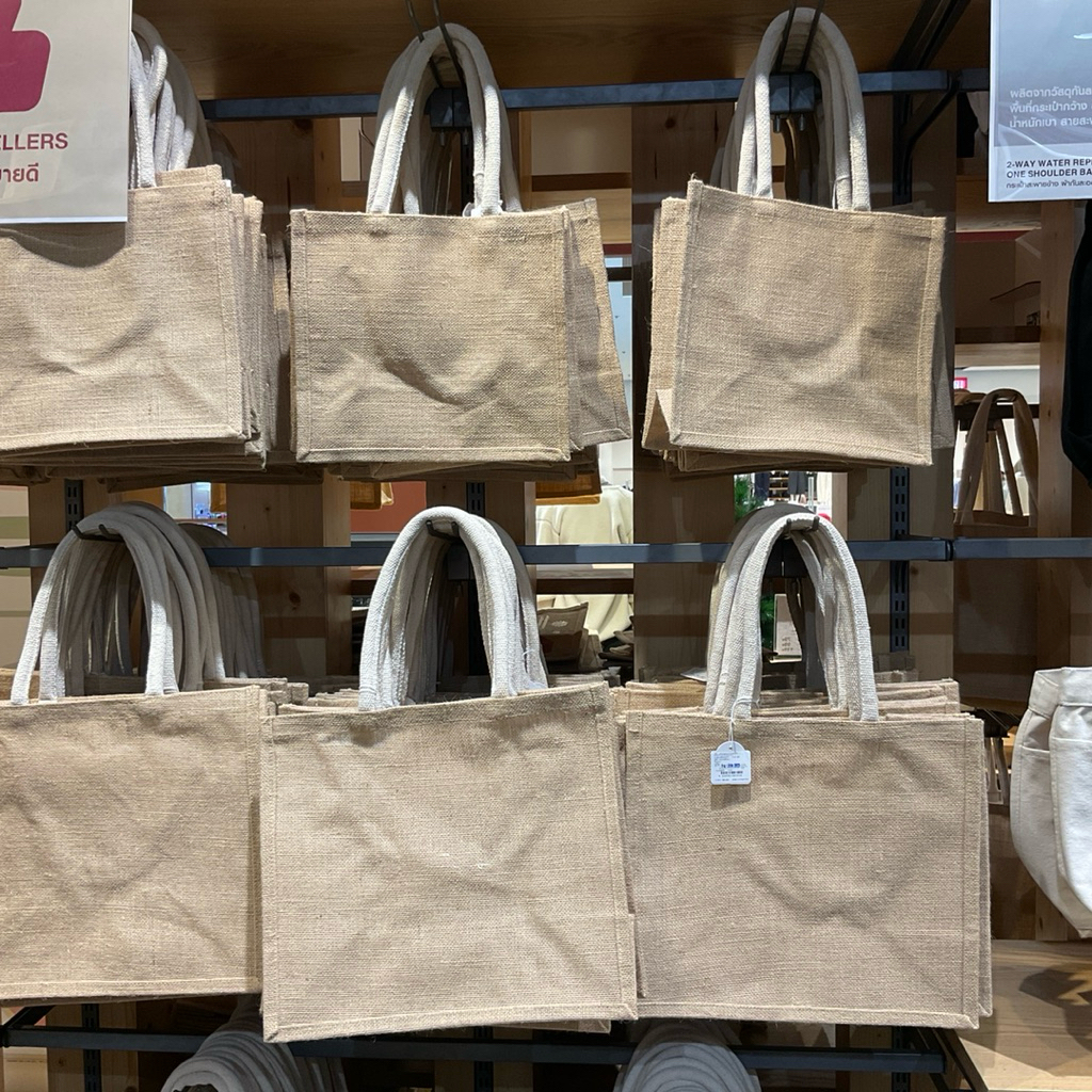 ถุงผ้ากระสอบ MUJI Jute Bag กระเป๋าปอกระเจา กระเป๋าผ้ากระสอบ