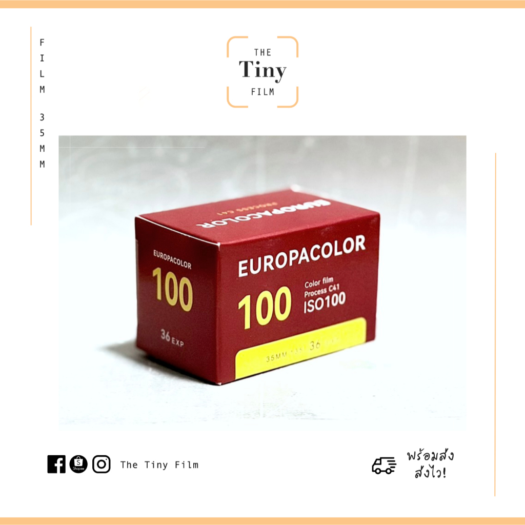 [พร้อมส่ง!] ❤️ ฟิล์มสี Europacolor 100