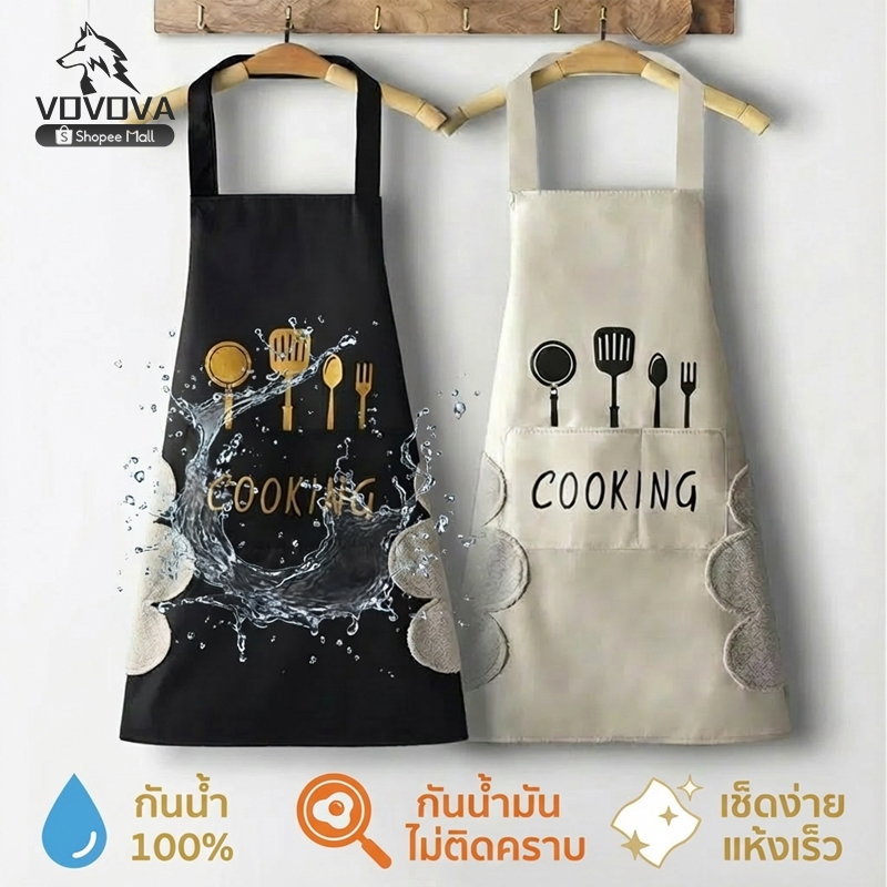 ผ้ากันเปื้อนรุ่นใหม่ PVC หนาพิเศษ กันน้ำ-กันน้ำมัน เสื้อคลุมครัว แฟชั่นผู้ใหญ่ ชุดทำงานสไตล์เกาหลี สำหรับร้านอาหารและทำอ