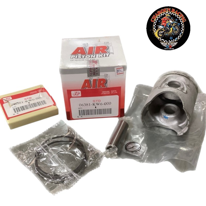 ลูกสูบ ลูกสูบชุด NSR NSR150 ลูกสูบ+สลัก+กิ๊บล็อค+แหวน #ลูกชุด #ลูกสูบแหวน #อะไหล่เดิม #ลูกสูบ #ราคาช