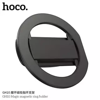 HOCO GH10 แหวนแม่เหล็กติดโทรศัพท์ Magnetic Ring เป็นขาตั้งมือถือได้ ยึดติดแน่น หมุนได้ 360 องศา