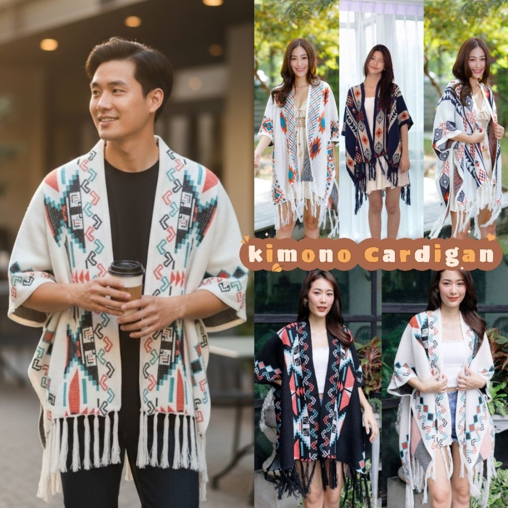 พร้อมส่งงงจ้าาา เสื้อคลุมไหมพรม เสื้อคลุมโบฮีเมียน Wool(ใส่ได้ทั้งผู้หญิงและผู้ชาย)