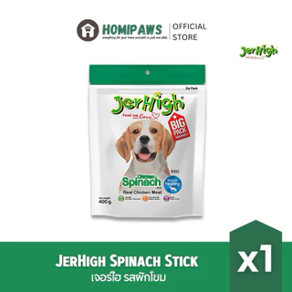 ส่งด่วน 🔥 JerHigh Stick เจอร์ไฮ สติ๊ก ขนมแท่งนิ่มสุนัข 225-400 g.