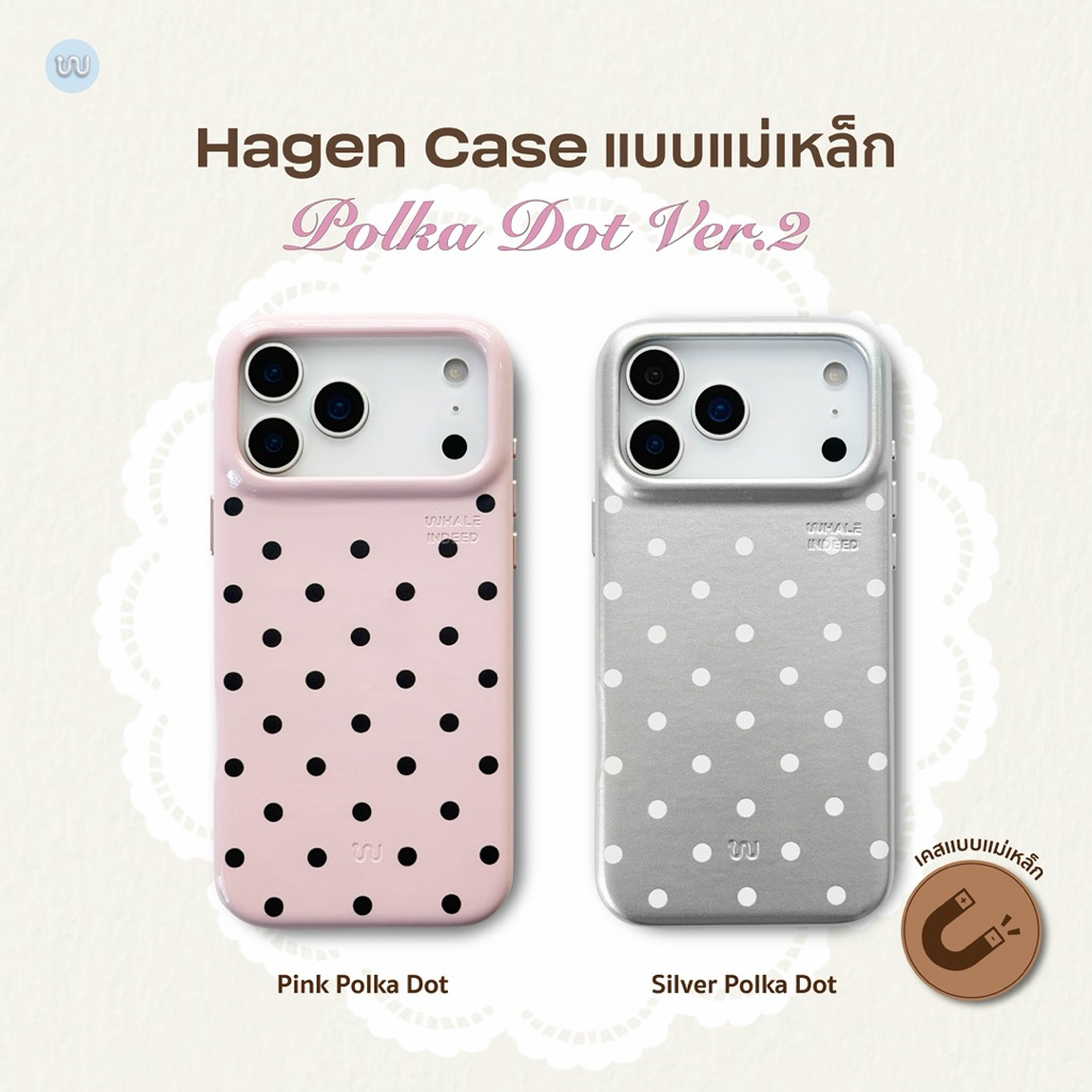 Polkadot Ver.2 (เคส Hagen Case *แบบแม่เหล็ก*) Whale Indeed - วัสดุหนังแก้วเกรด Premium จับถนัดมือ แม
