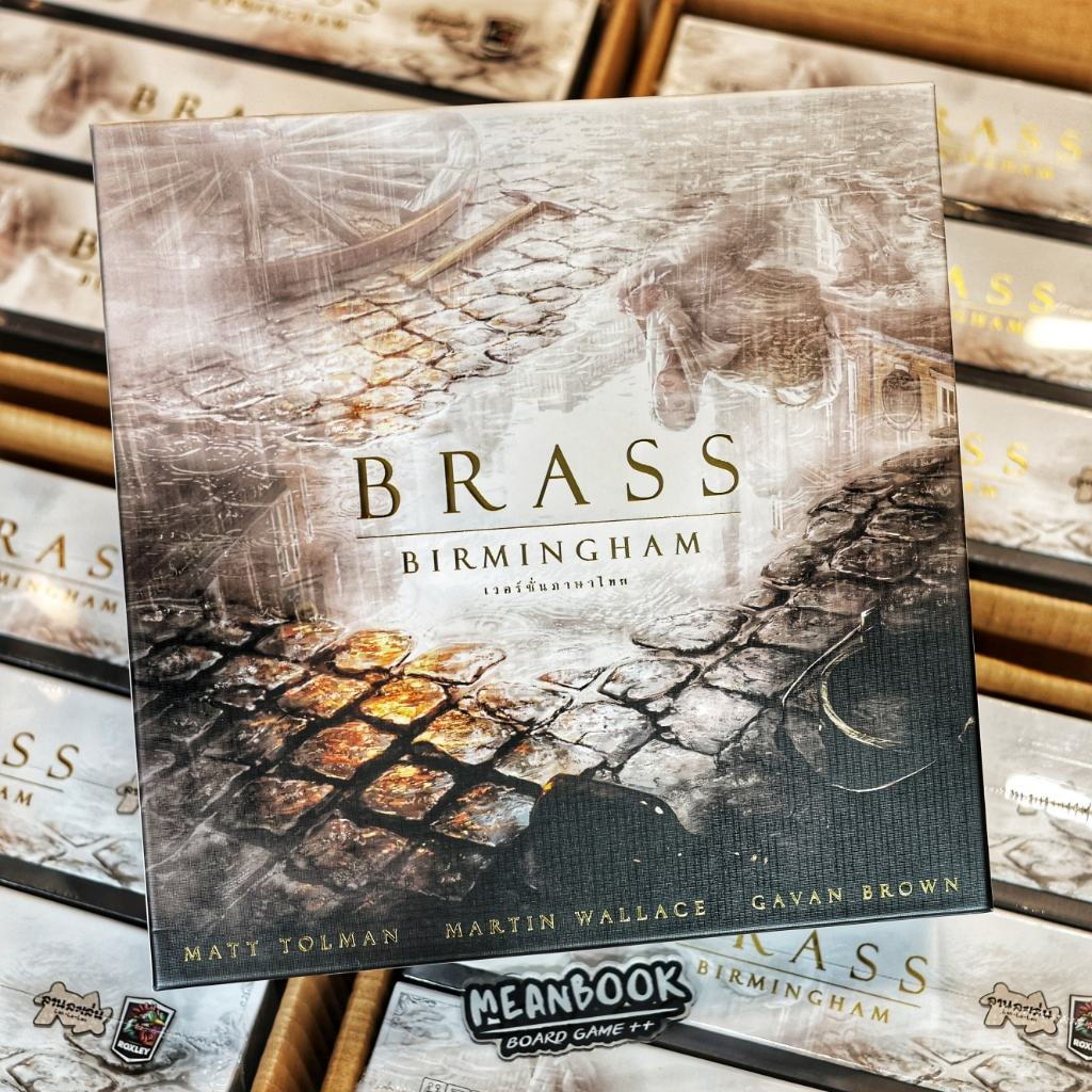 Brass : Birmingham Deluxe Edition ฉบับภาษาไทย Board Game (ภาษาไทย) [G1][ซองใส่บอร์ด(4)]