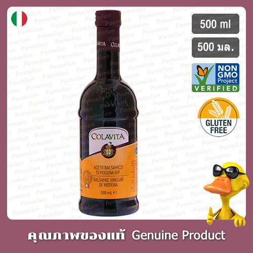 โคลาวิต้าน้ำส้มสายชูหมักจากองุ่น 500มล. - Colavita Balsamic Vinegar of Modena 500ml